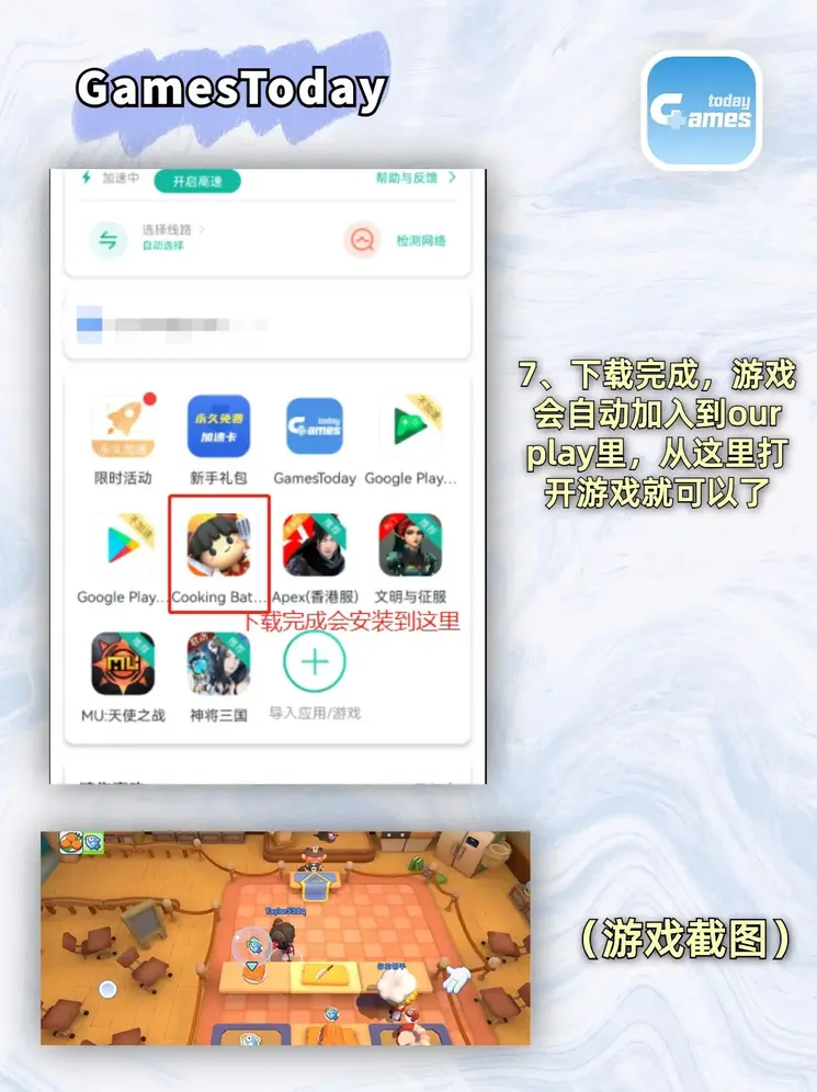 澳门威泥斯人登录网安卓版截图3