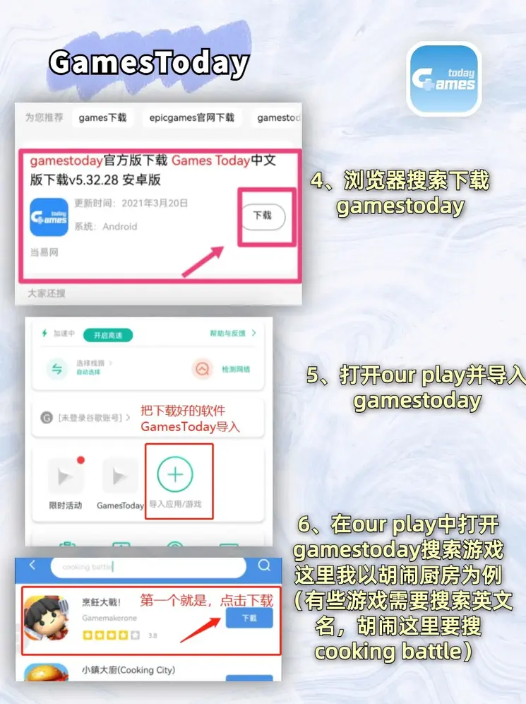 澳门威泥斯人登录网安卓版截图2