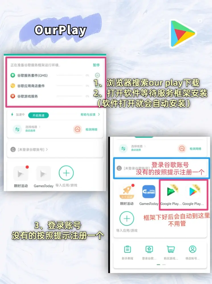 澳门威泥斯人登录网安卓版截图1