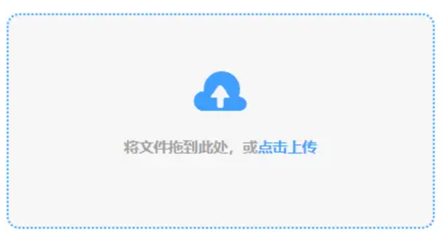 澳门威泥斯人登录网安卓版使用讲解 - 添加文件